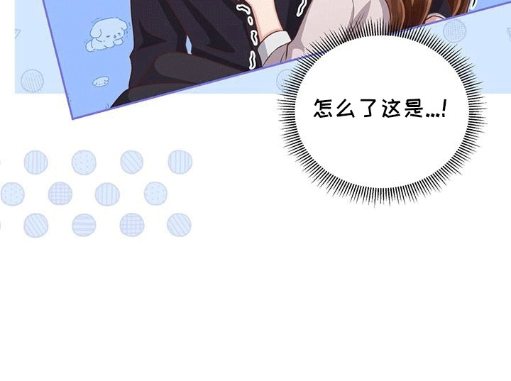 背对背拥抱双重慢放漫画,第10章：见过一次3图