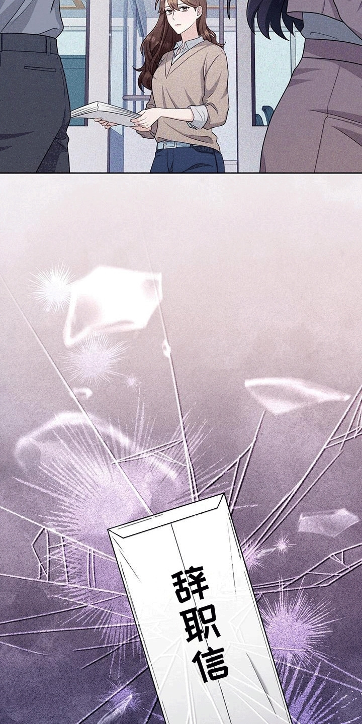 双重用工违法吗漫画,第4章：音乐剧1图