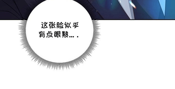 背对背拥抱双重慢放漫画,第10章：见过一次1图