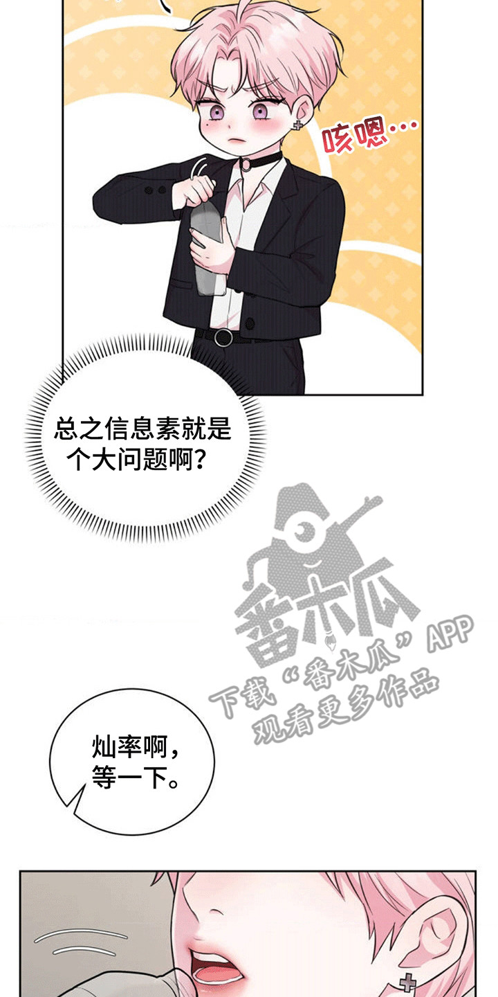 第1章：梦境4
