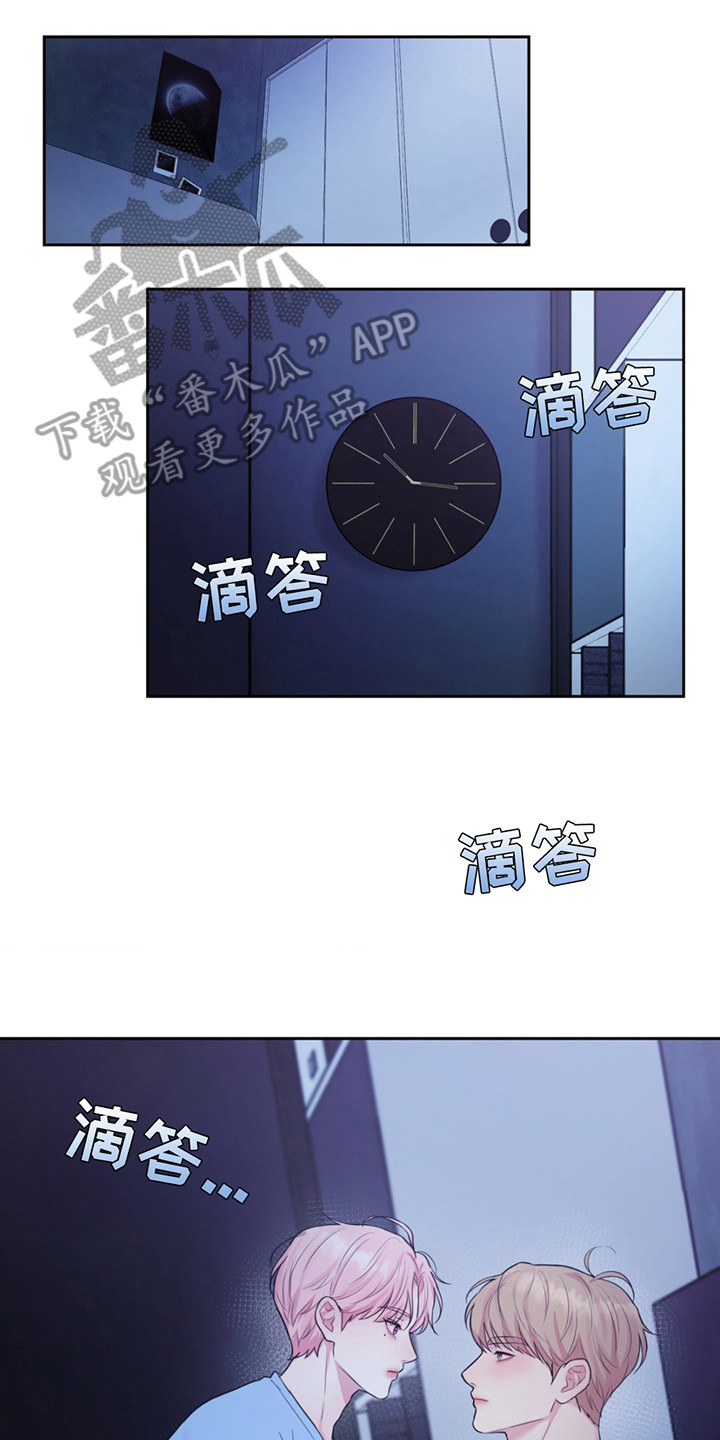 第14章：不对劲3