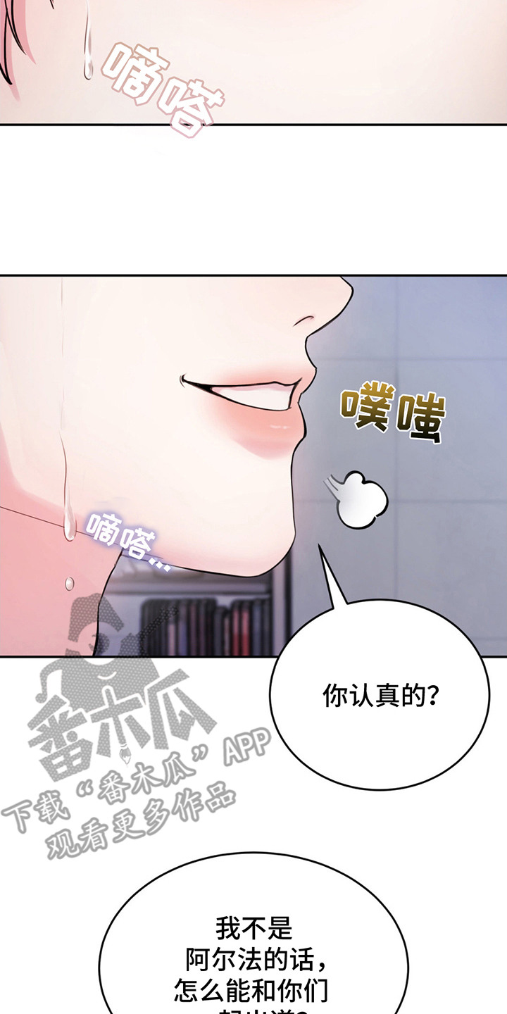 第4章： 莫名不安4