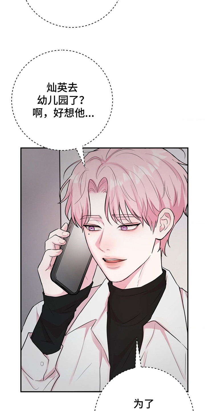 第9章：被发现0
