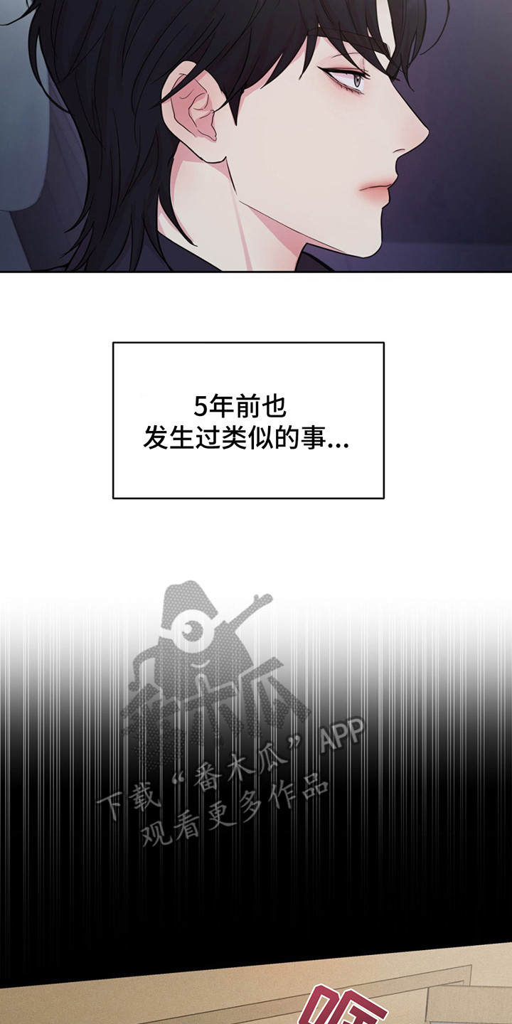 第13章：类似的事1