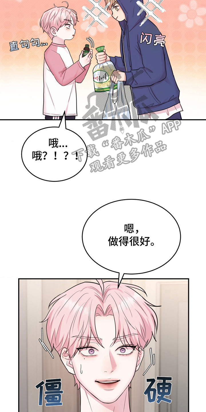 第17章：反应自然4