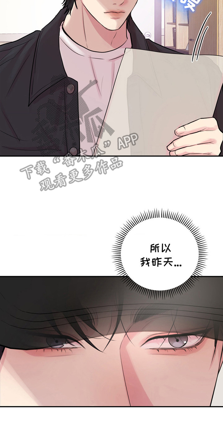 第11章：例行检查4