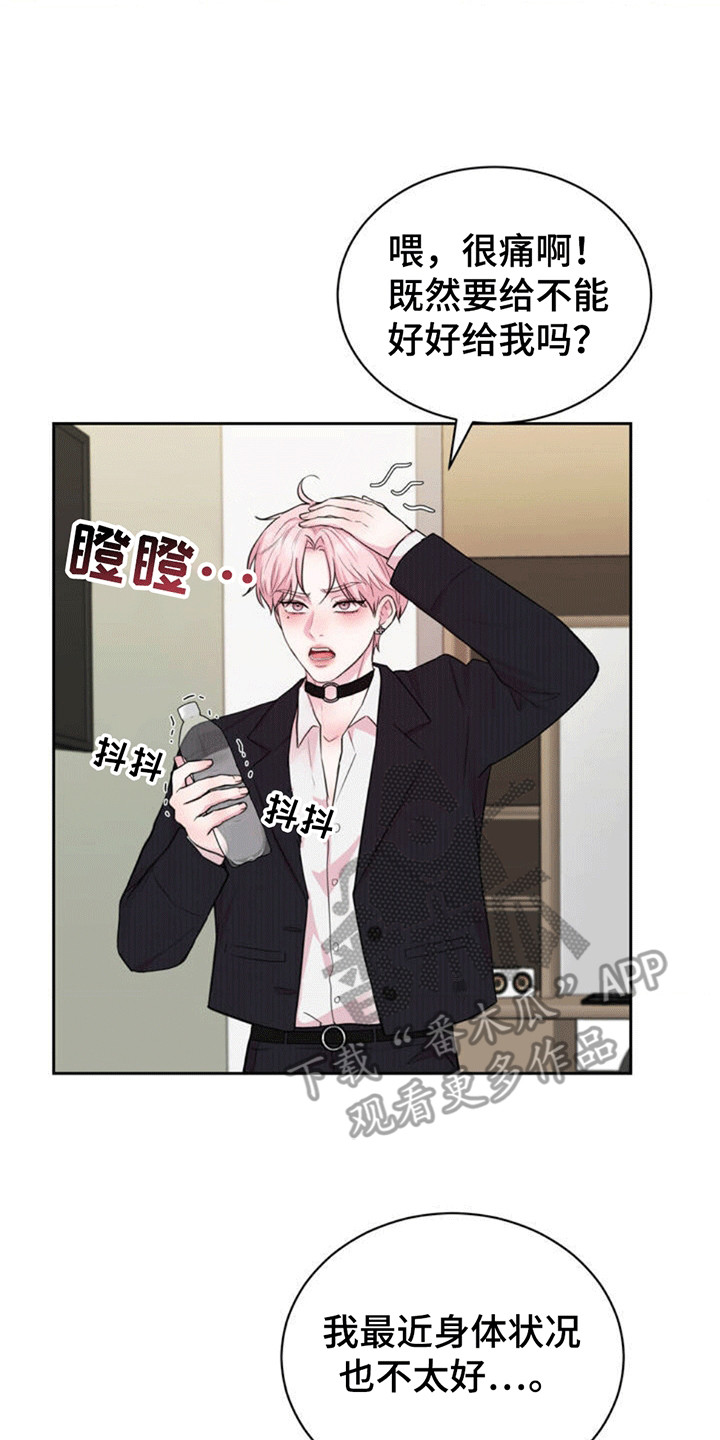 第1章：梦境1