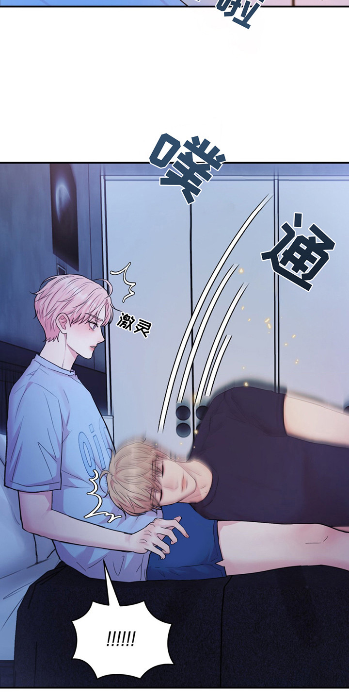 第16章：睡着了0