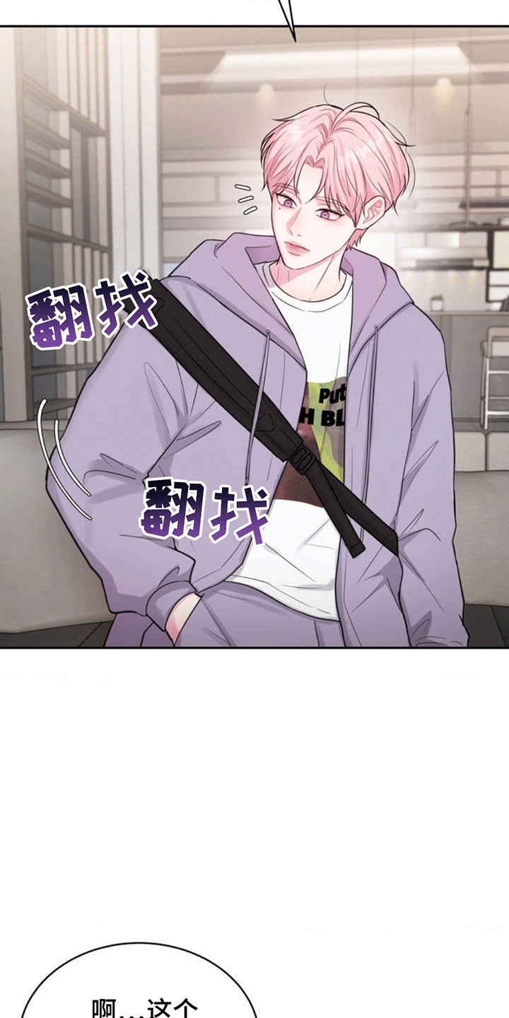第3章：当场抓获0
