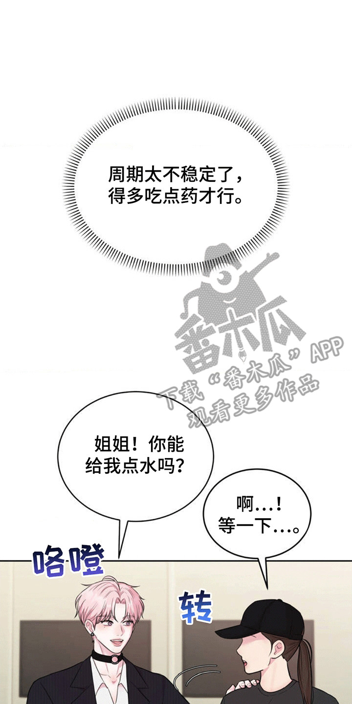第1章：梦境3