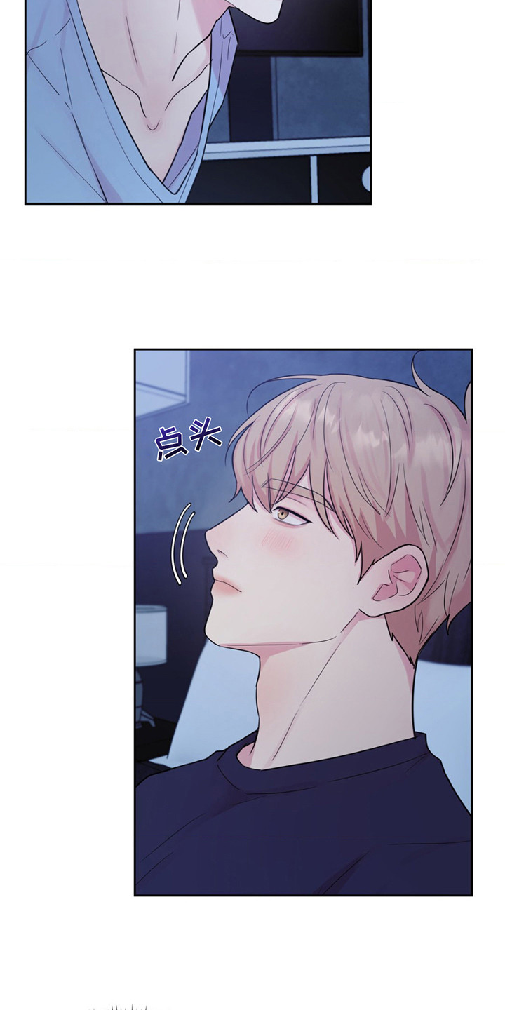 第14章：不对劲0