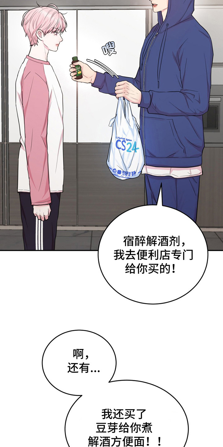 第17章：反应自然2