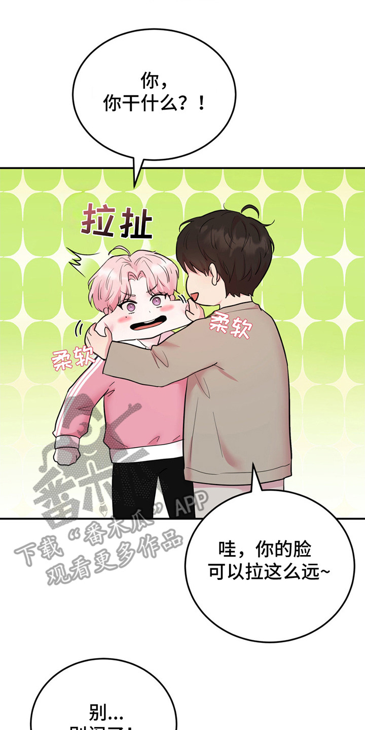 第8章：粉丝福利3