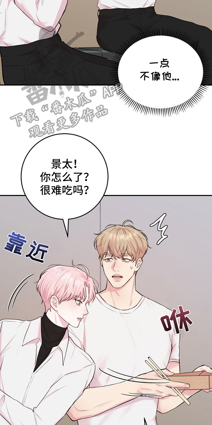 第10章：是好事4