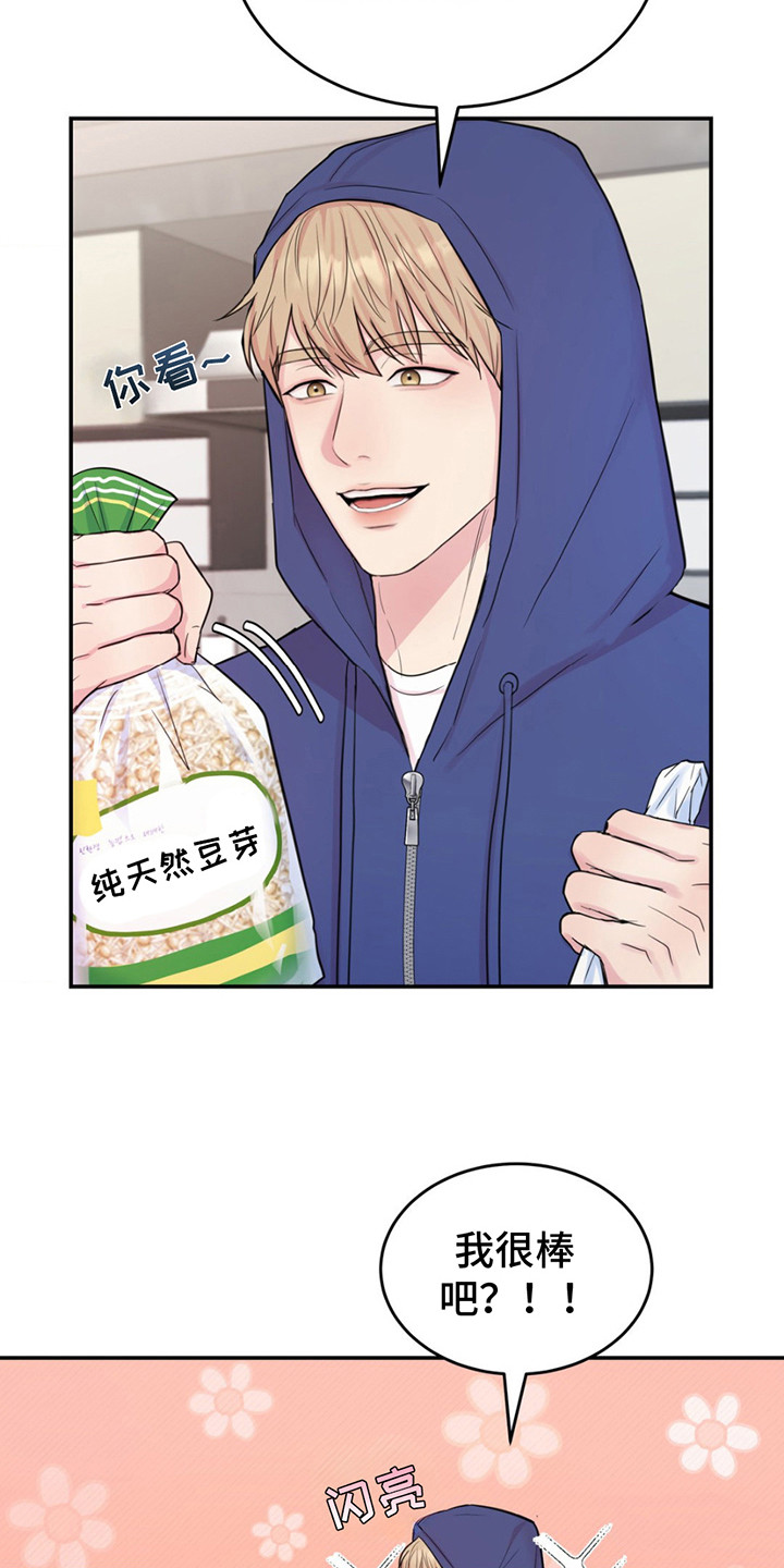 第17章：反应自然3