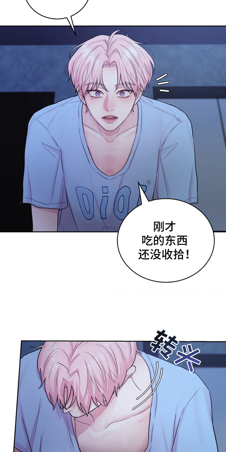 第14章：不对劲2