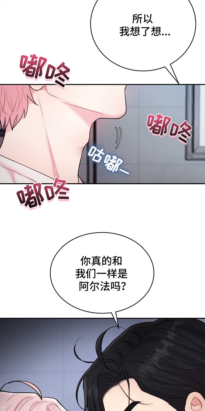 第4章： 莫名不安2