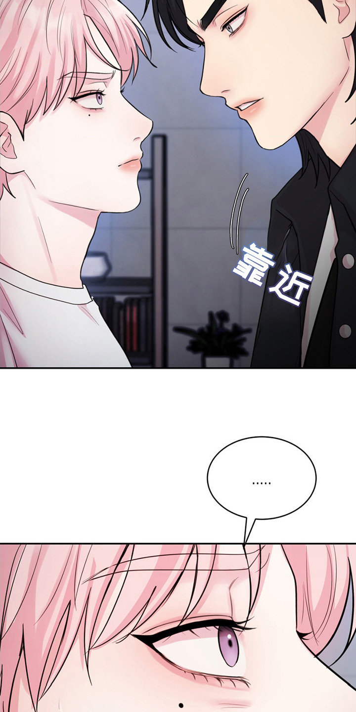 第4章： 莫名不安3