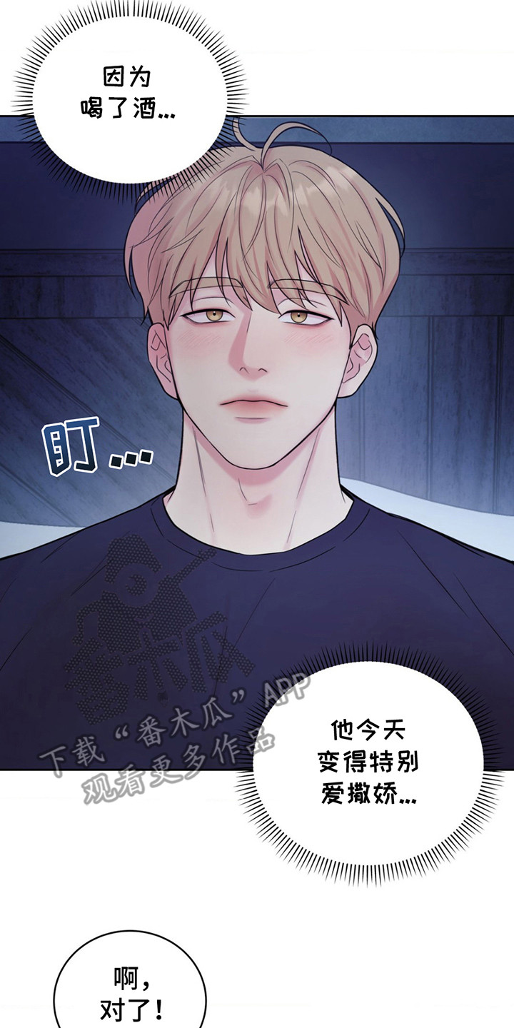 第14章：不对劲1