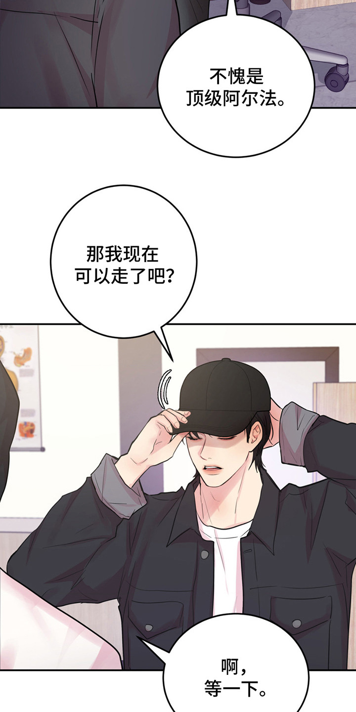 第11章：例行检查0