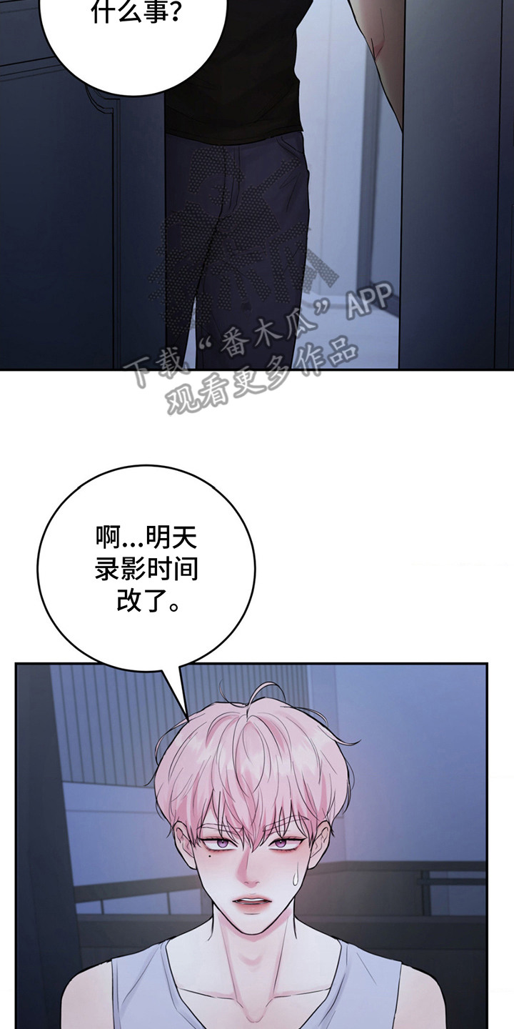第6章：更改时间4
