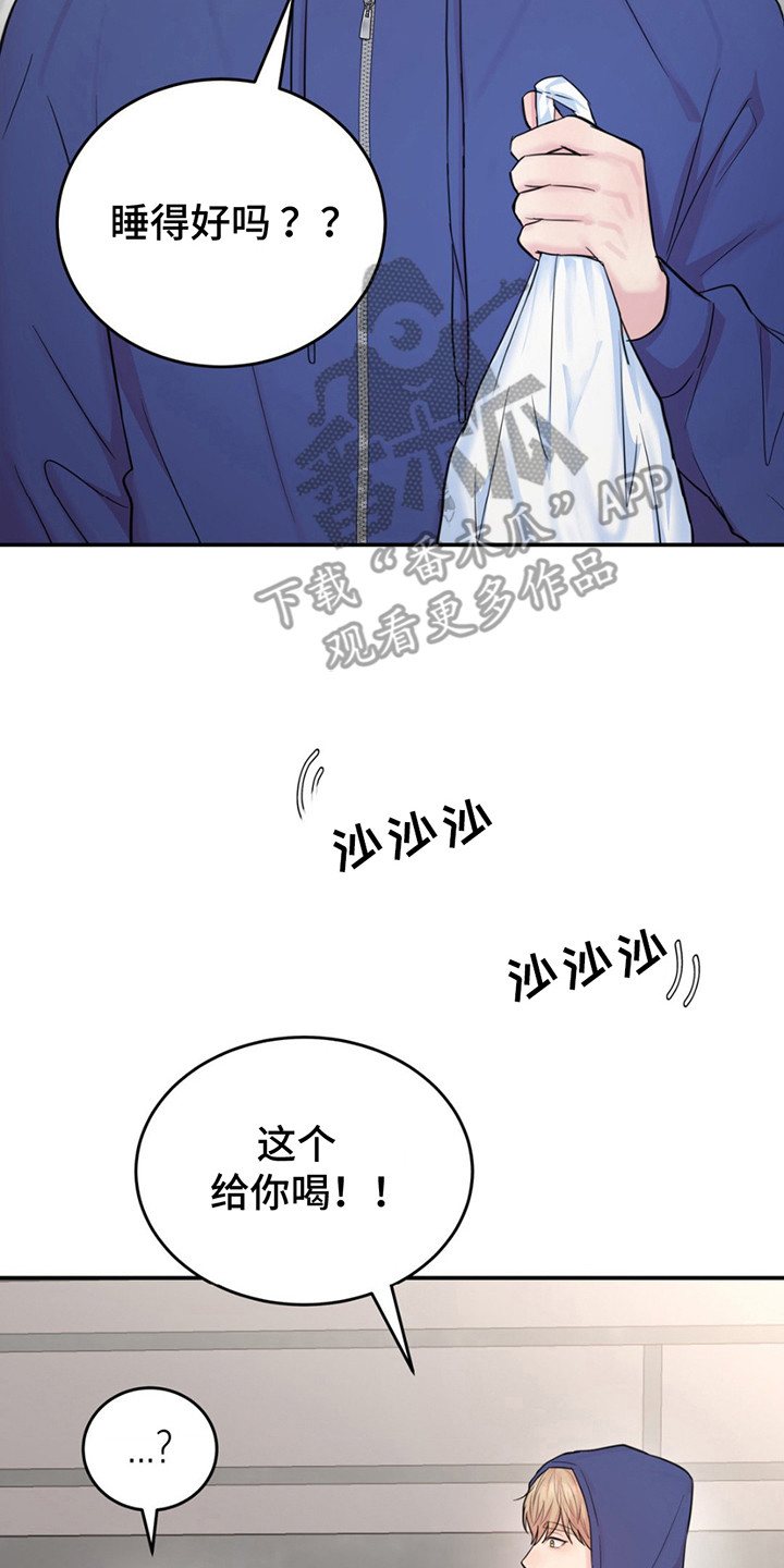第17章：反应自然1