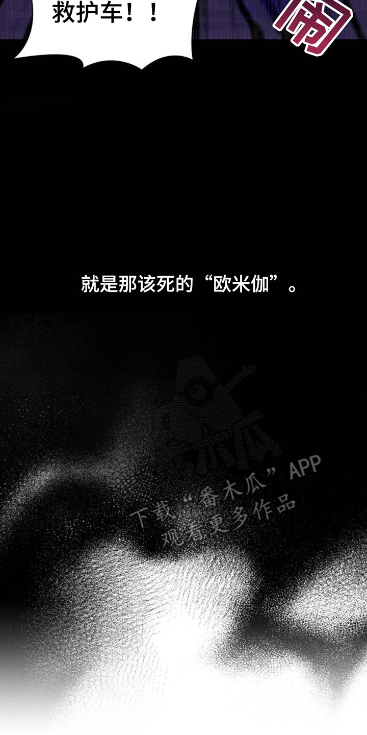 第2章：晕倒3