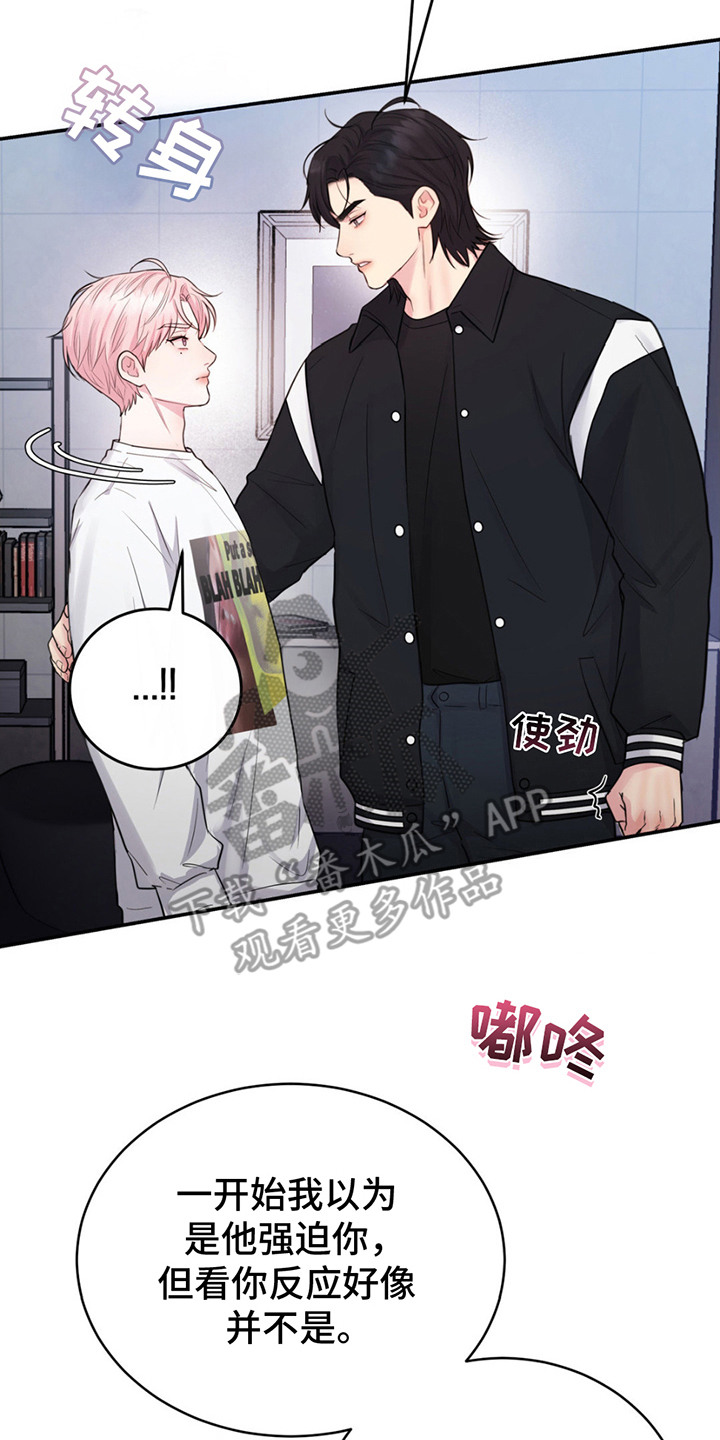 第4章： 莫名不安1