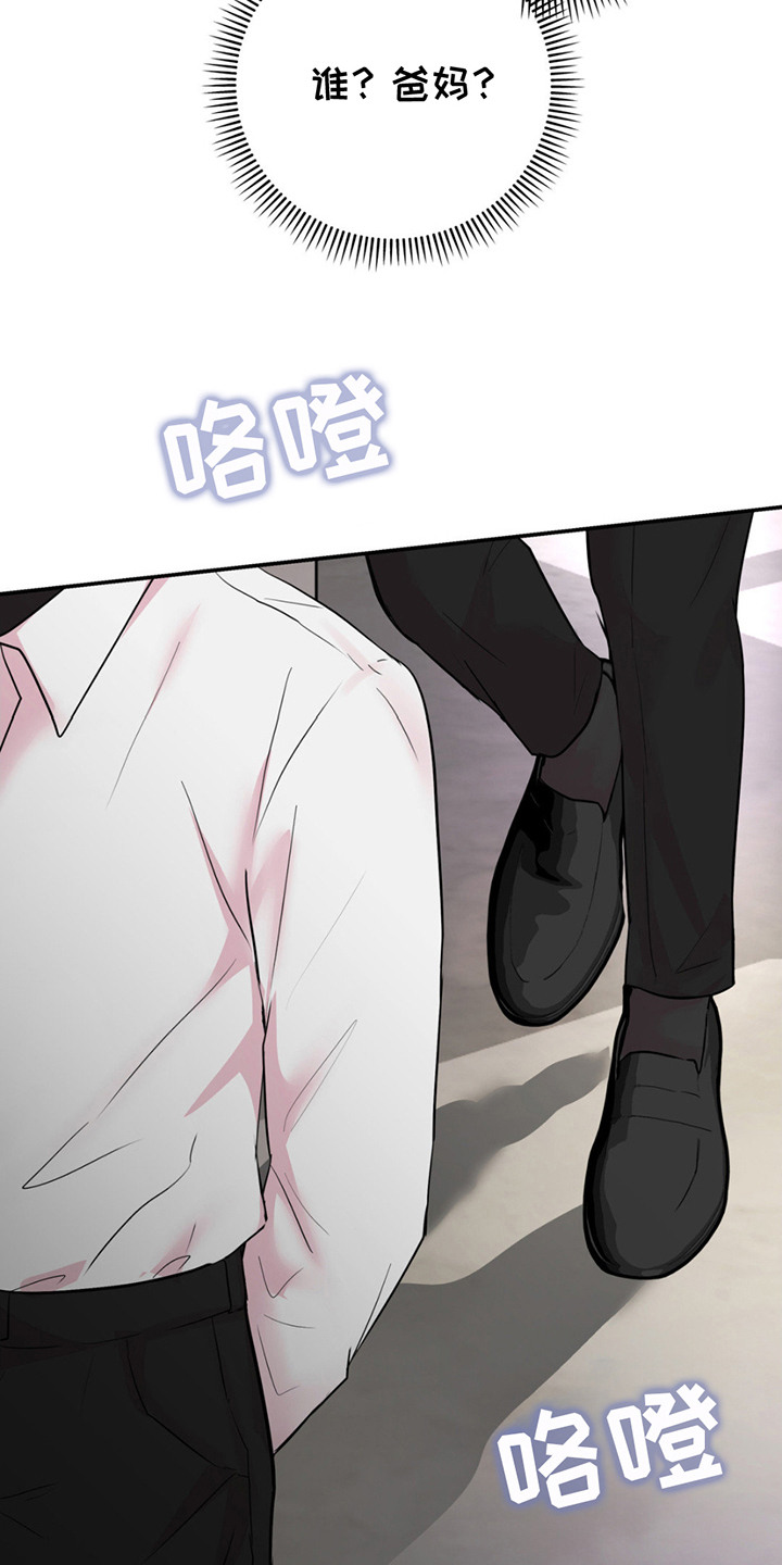 第9章：被发现0