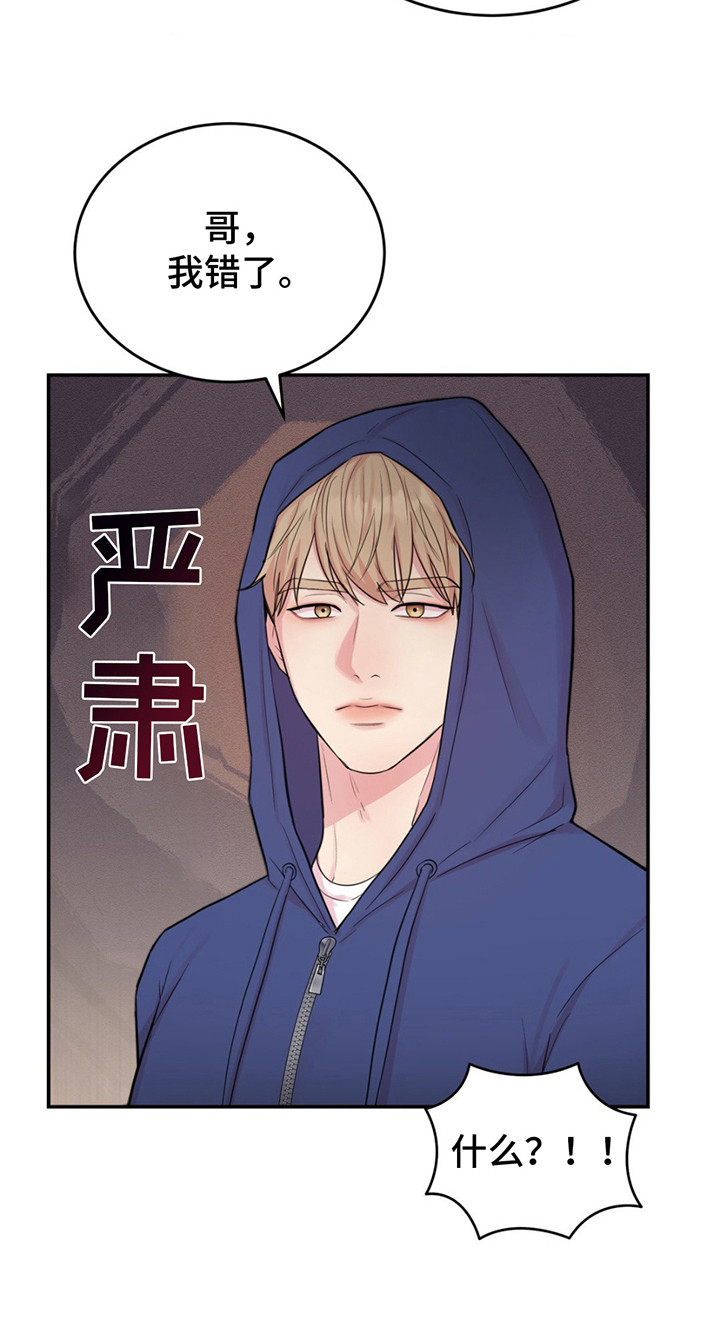 第17章：反应自然1