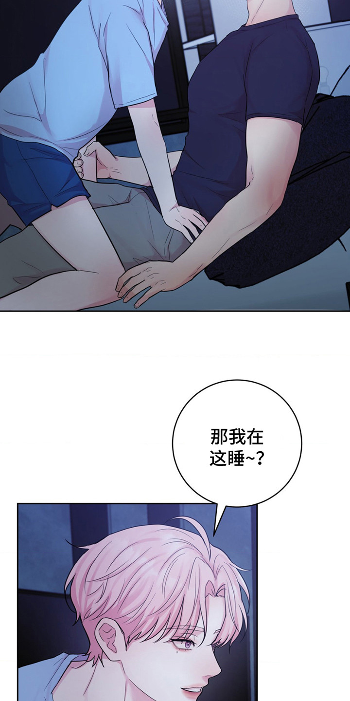 第14章：不对劲4
