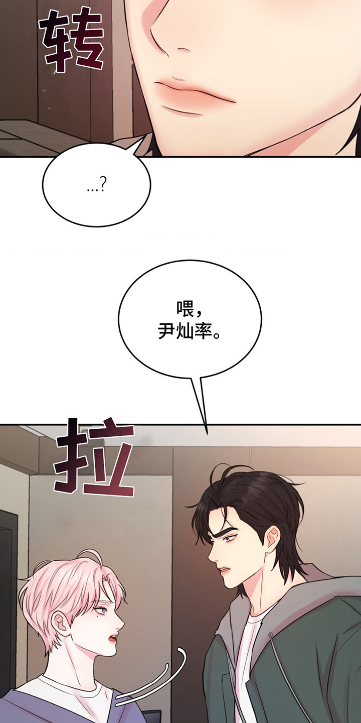 第18章：味道0