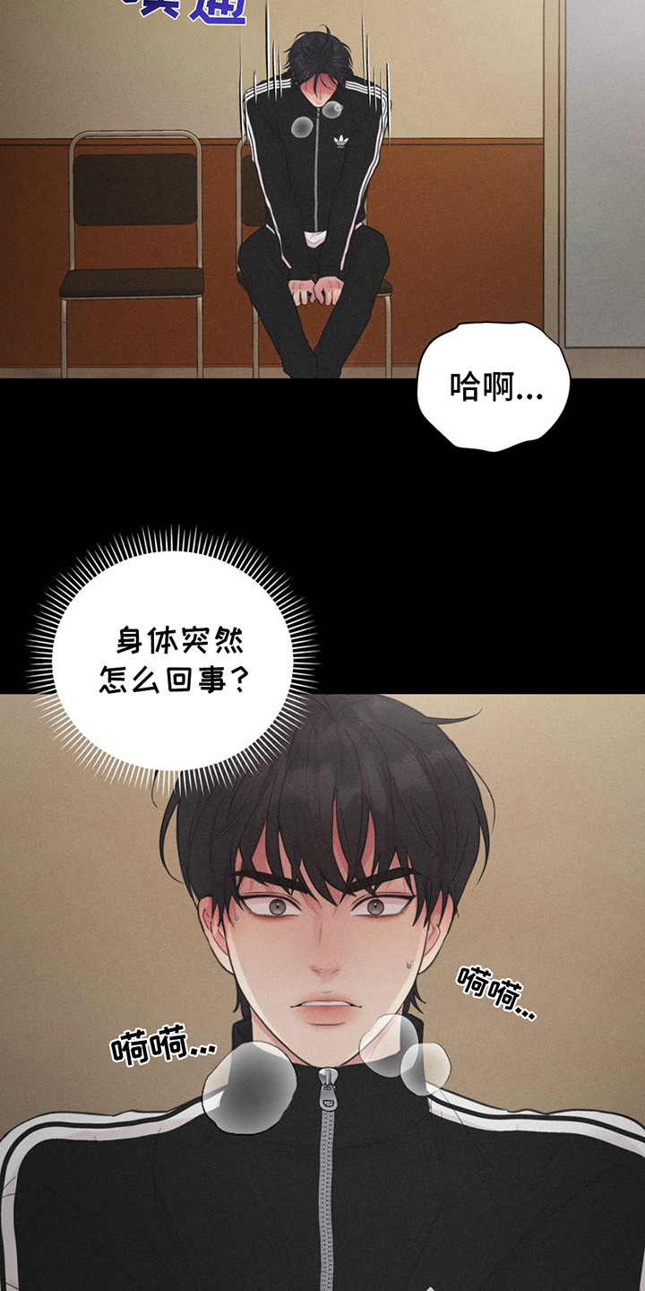 第13章：类似的事3