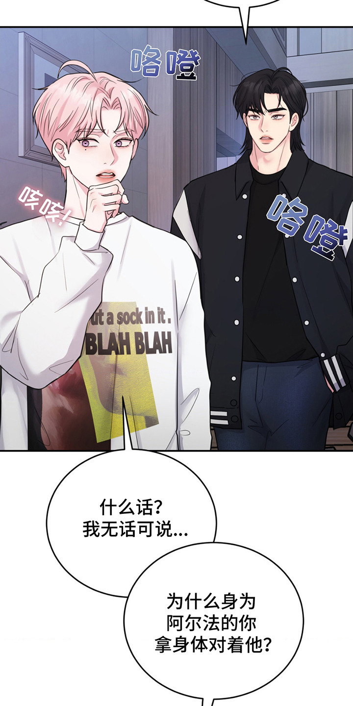 第4章： 莫名不安0