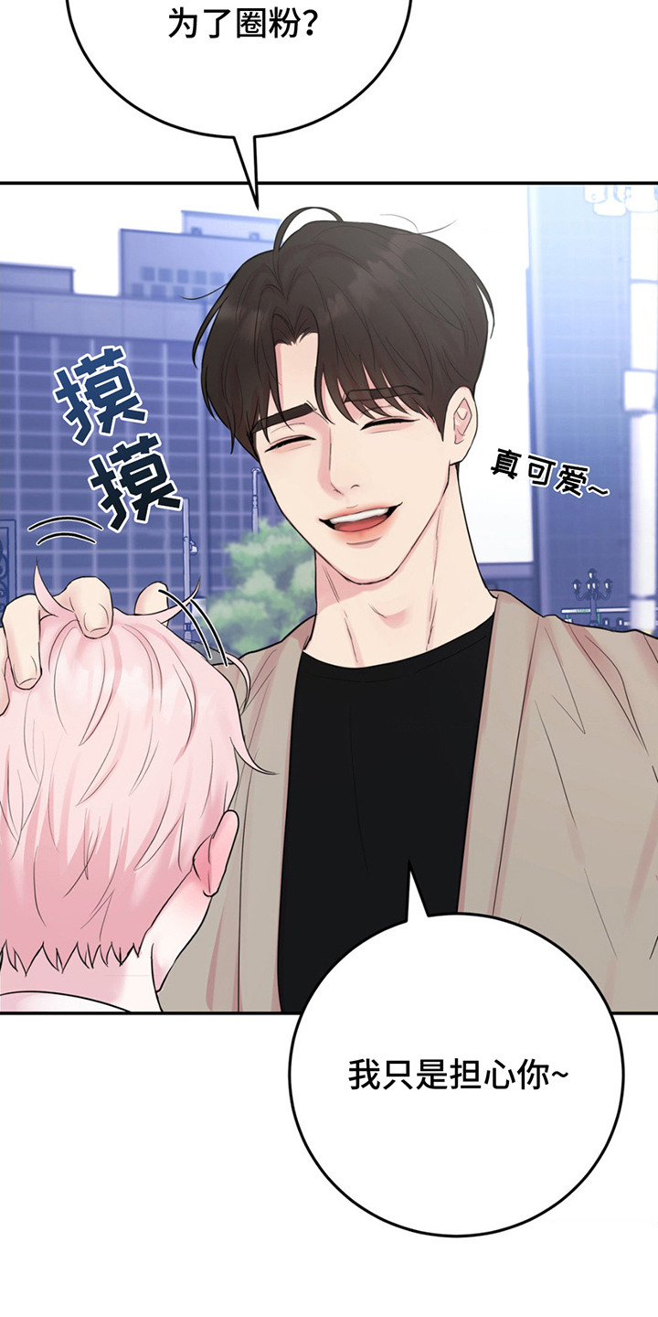 第8章：粉丝福利0