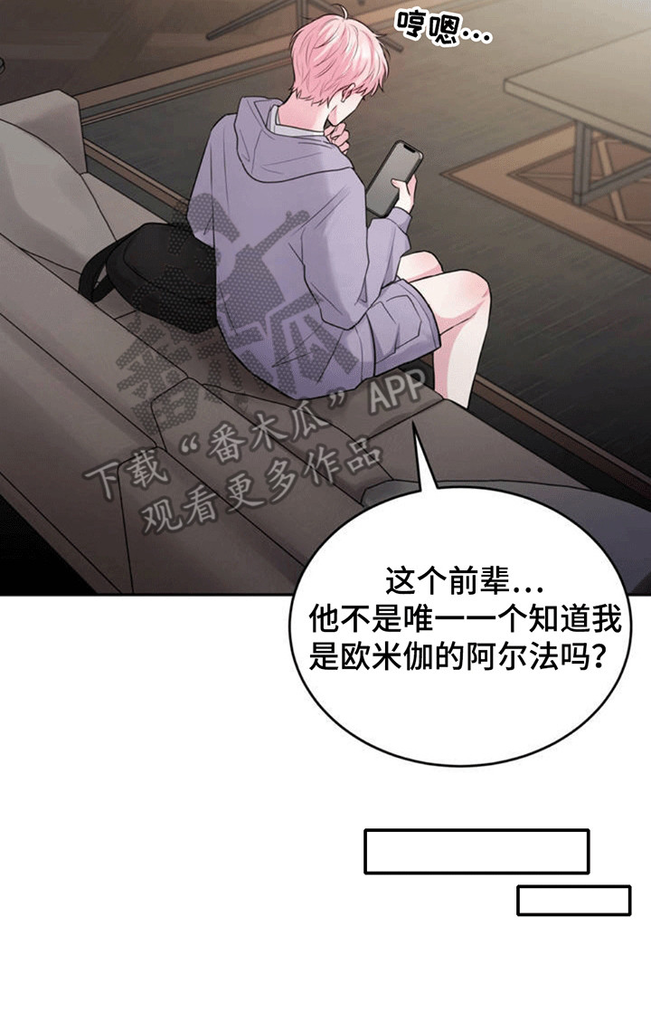 第3章：当场抓获0
