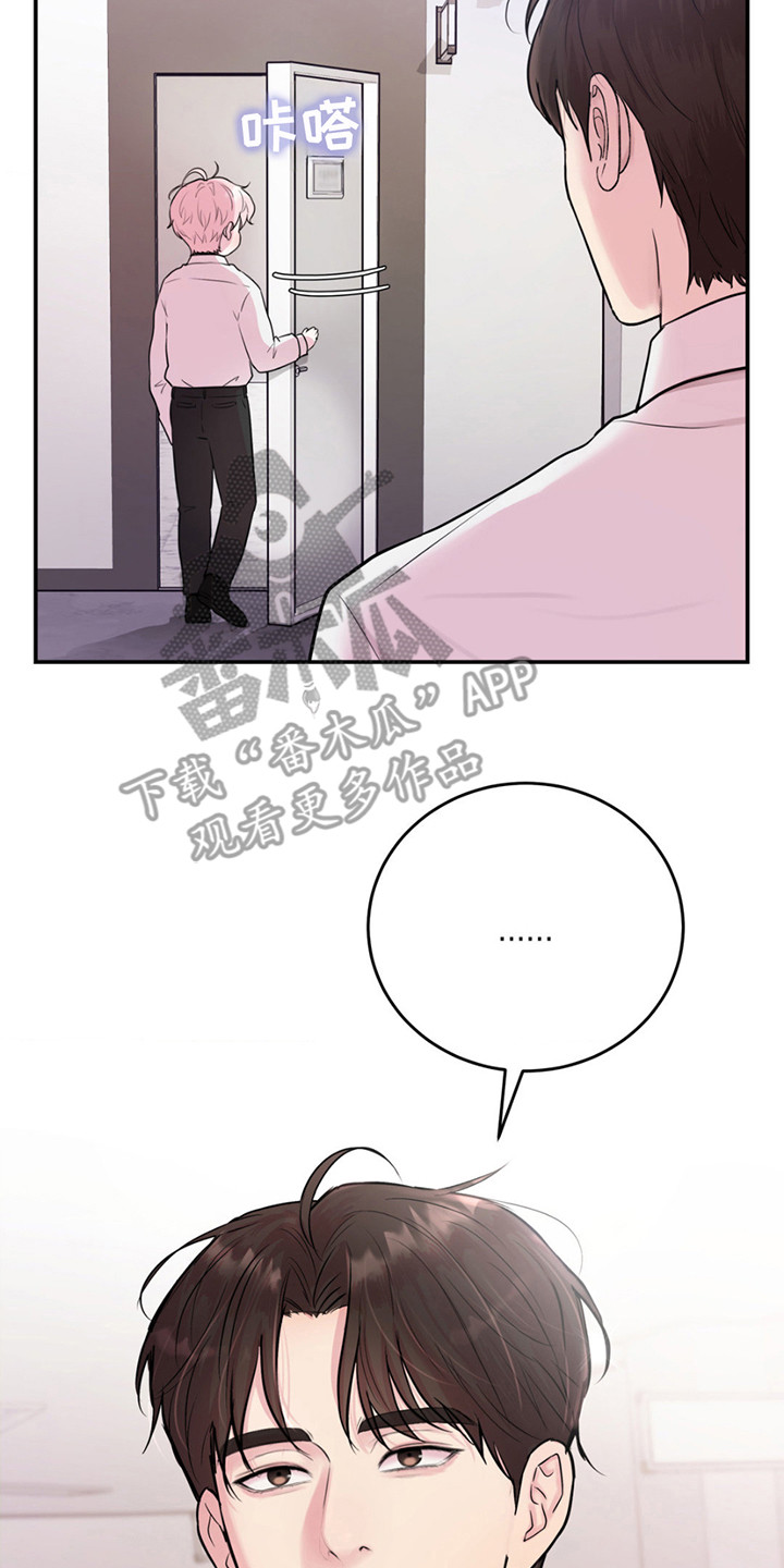 第10章：是好事3