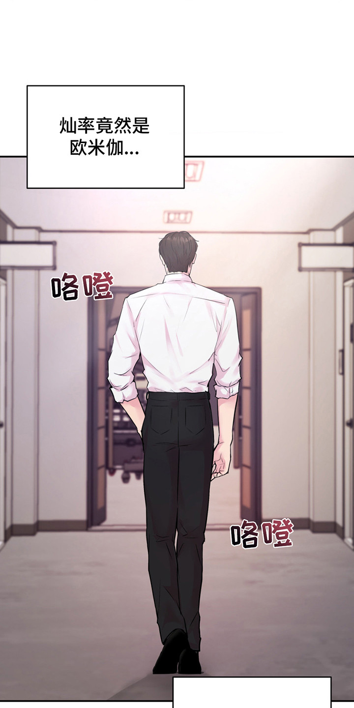 第10章：是好事0