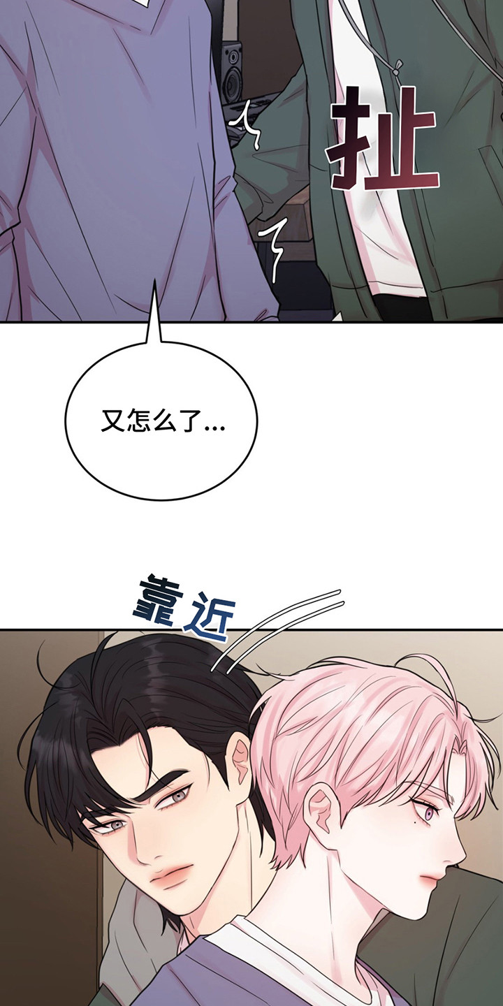 第18章：味道1