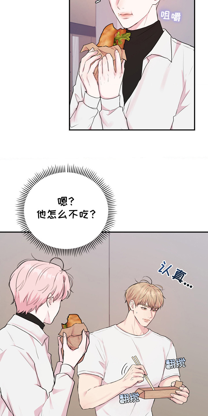 第10章：是好事3
