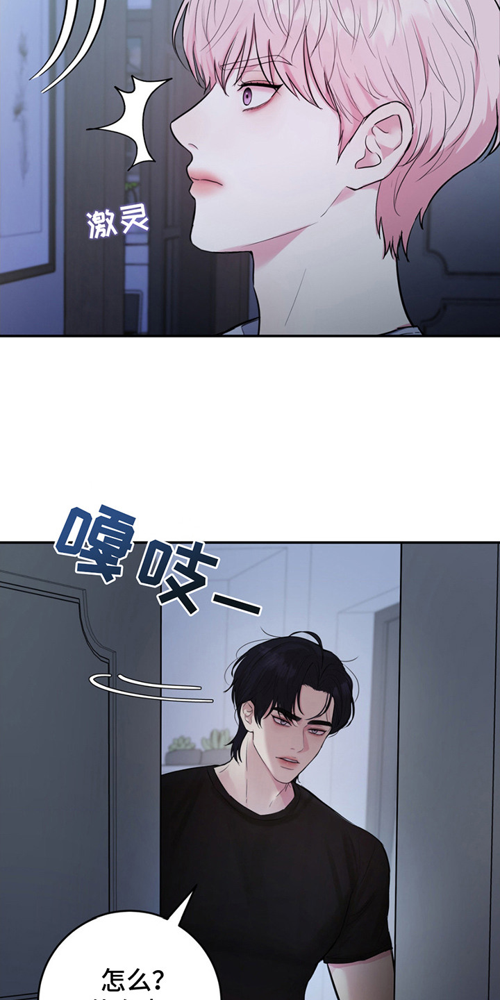 第6章：更改时间3