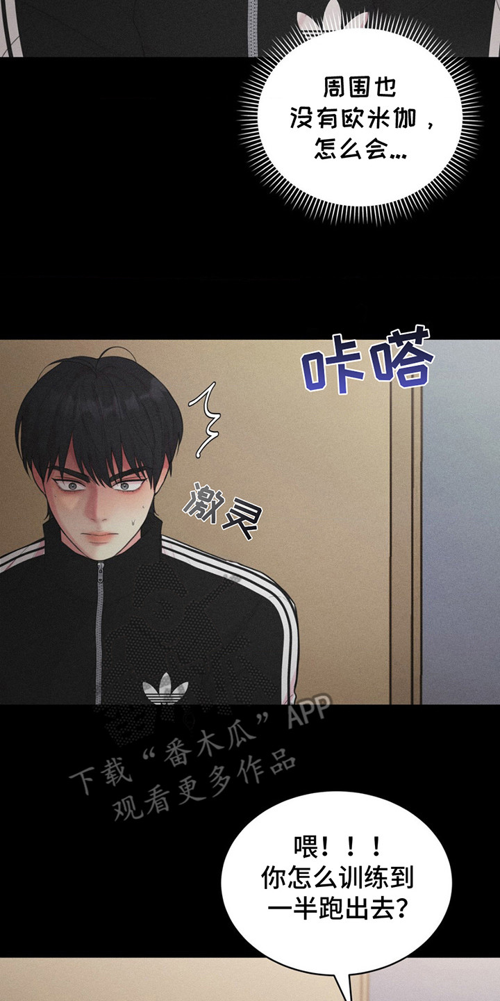 第13章：类似的事4
