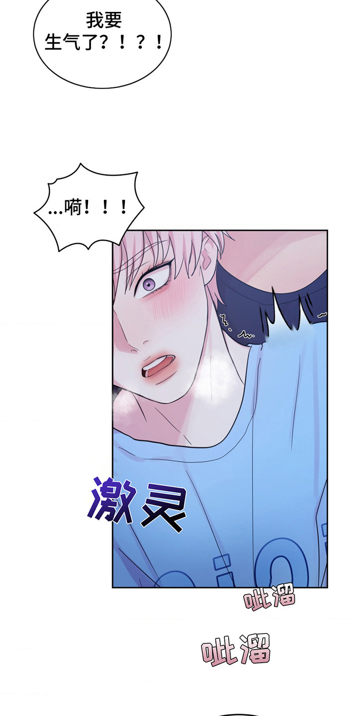 第15章：撒酒疯0