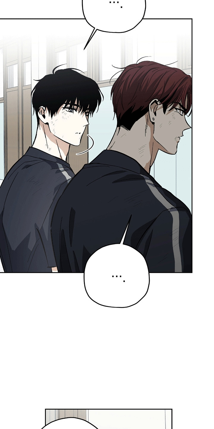 不是冤家不聚头漫画,第14章：打架3图