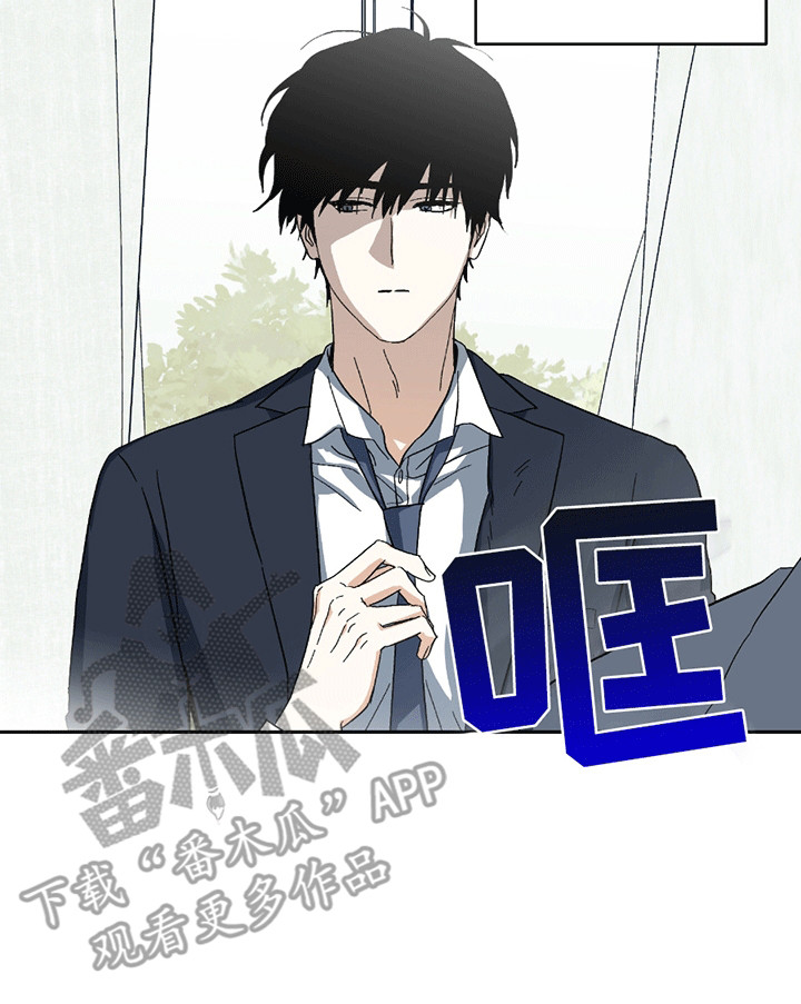 不是冤家不聚头漫画,第6章：恼羞成怒5图