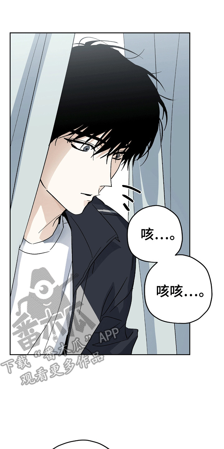 不是冤家不聚头漫画,第9章：奇怪的换衣服方式4图