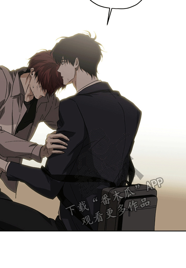 不是冤家不聚头漫画,第7章：意外4图