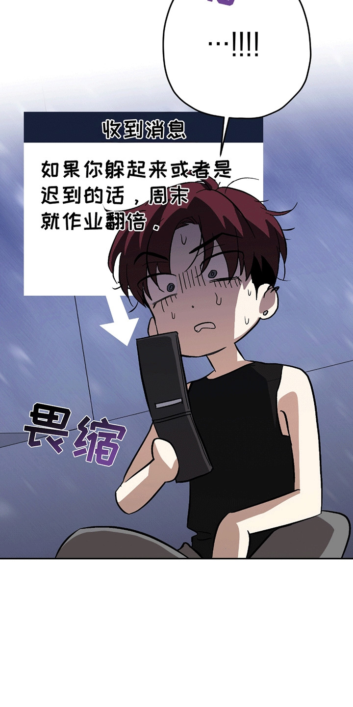 不是冤家不聚头漫画,第11章：黑帮老巢4图