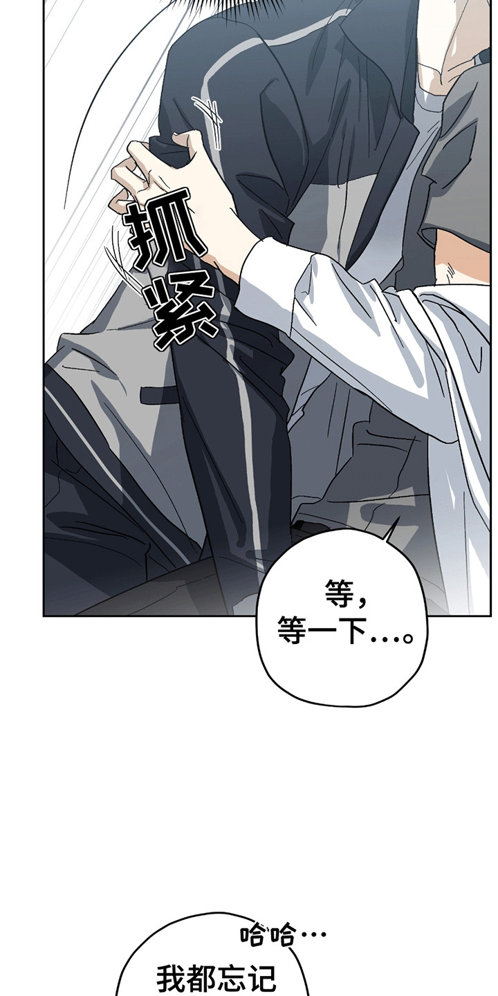 不是冤家不聚头漫画,第10章：不同的氛围3图