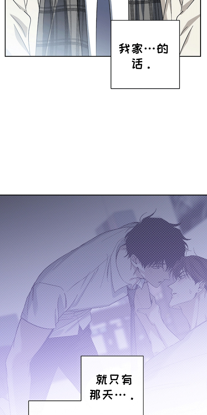 不是冤家不聚头漫画,第21章：喜欢你（完结）1图